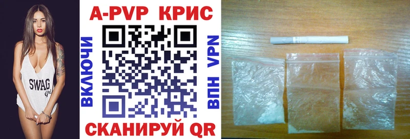Alpha-PVP кристаллы Онега