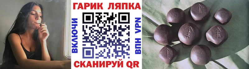 мега зеркало  Онега  Гашиш VHQ 