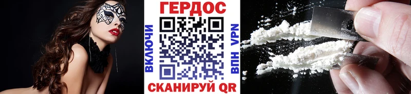 хочу наркоту  Онега  ГЕРОИН гречка 