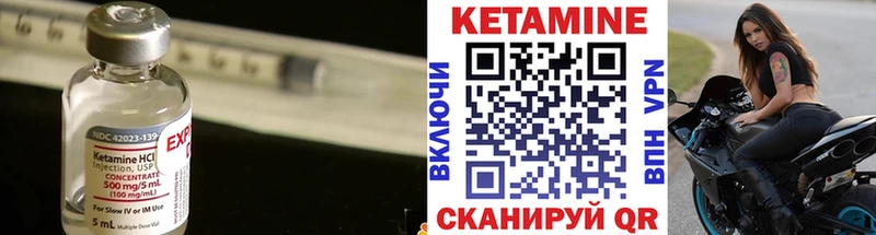 КЕТАМИН VHQ сколько стоит блэк спрут как войти Онега