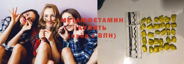 винт Вяземский