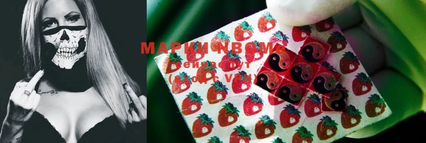мефедрон VHQ Белокуриха