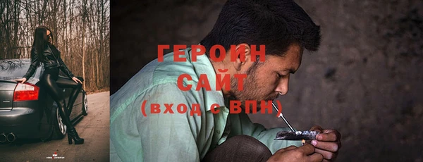 мефедрон Вязники