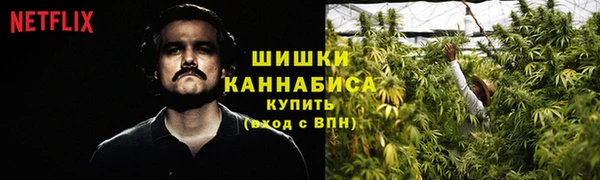 мефедрон VHQ Белокуриха