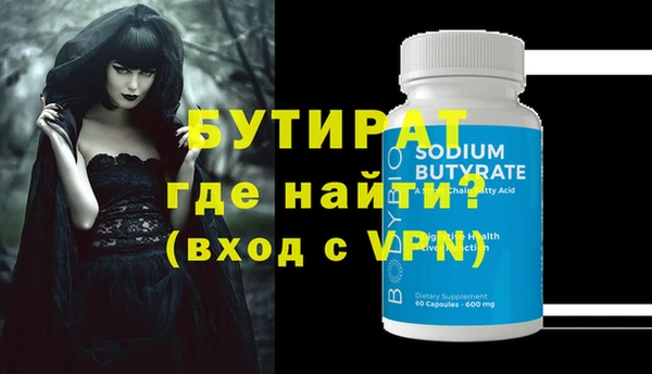 молекула духа Белоозёрский