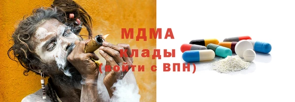 молекула духа Белоозёрский