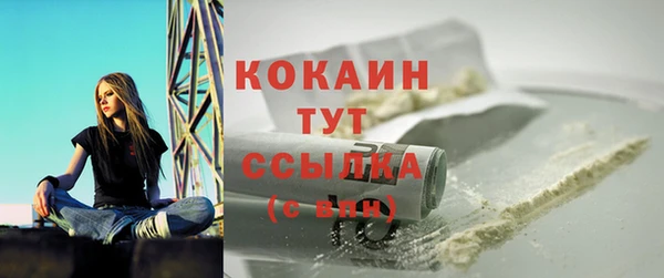 мефедрон VHQ Белокуриха