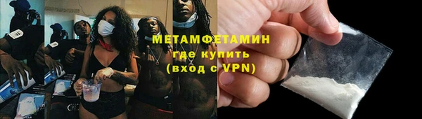кокаин перу Беломорск
