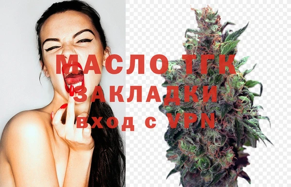 кристаллы Богородск