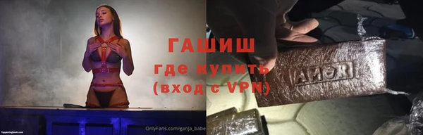 молекула духа Белоозёрский