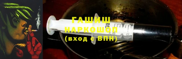 молекула духа Белоозёрский
