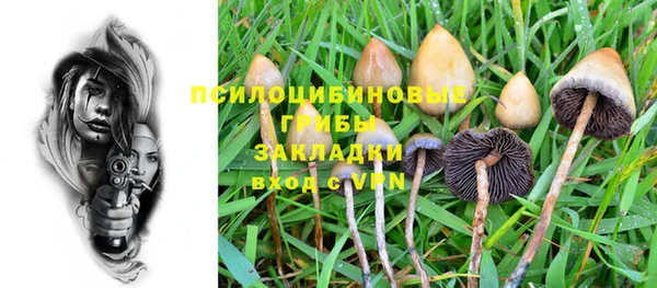 кокаин перу Беломорск