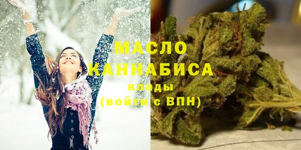 кристаллы Богородск