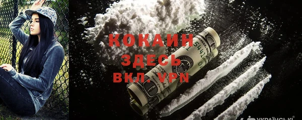 мефедрон VHQ Белокуриха