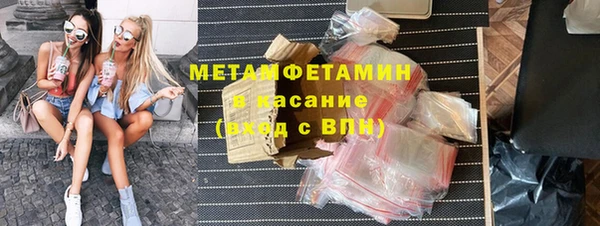 молекула духа Белоозёрский