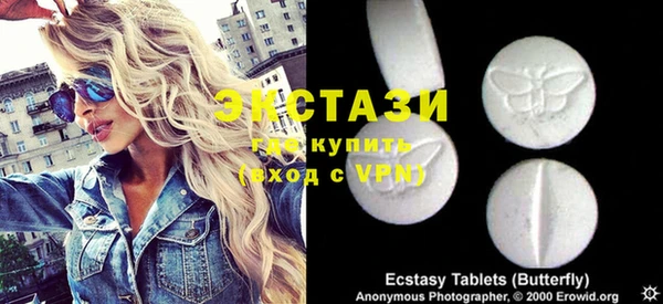 молекула духа Белоозёрский
