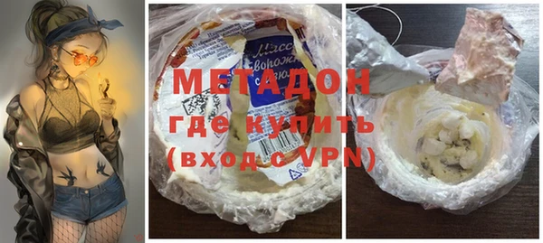 MESCALINE Гусиноозёрск