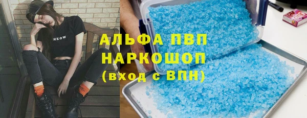 кокаин перу Беломорск