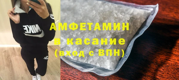мефедрон VHQ Белокуриха