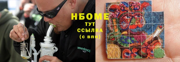 мефедрон VHQ Белокуриха