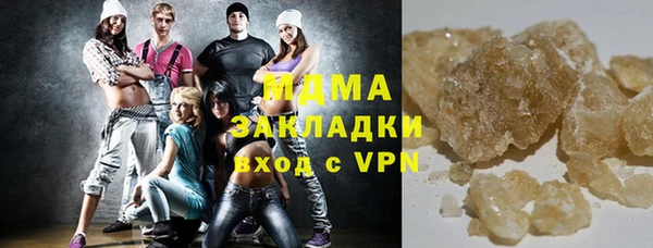 молекула духа Белоозёрский