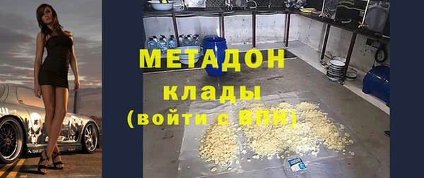 мефедрон VHQ Белокуриха