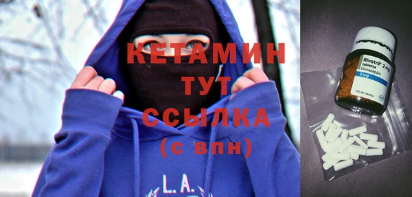 мефедрон VHQ Белокуриха
