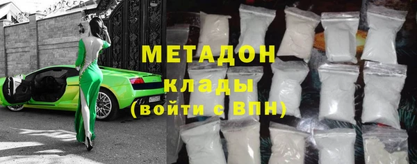 мефедрон VHQ Белокуриха