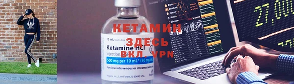 мефедрон VHQ Белокуриха