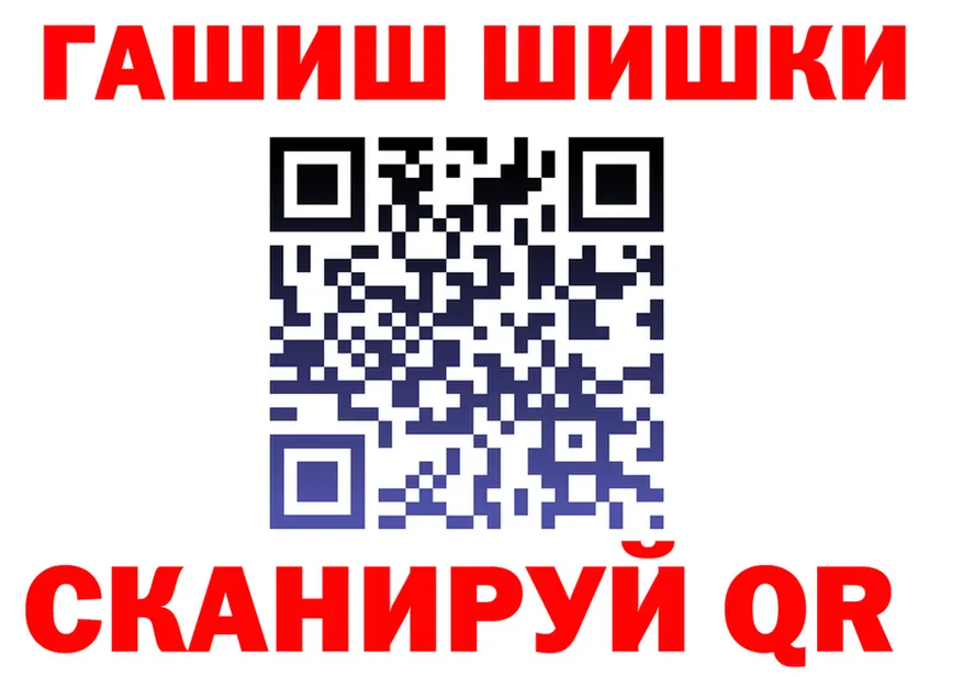 ГЕРОИН VHQ зеркало площадка гидра Онега