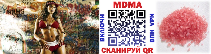 МДМА кристаллы ОМГ ОМГ как зайти Онега
