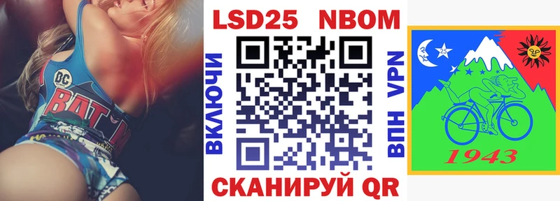 Марки NBOMe 1,8мг  Онега 
