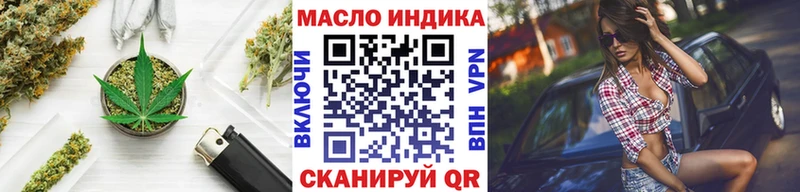 купить наркотики цена  Онега  Дистиллят ТГК гашишное масло 